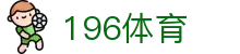 196体育 - 官方门户 - 赛事公告 · 官方新闻发布